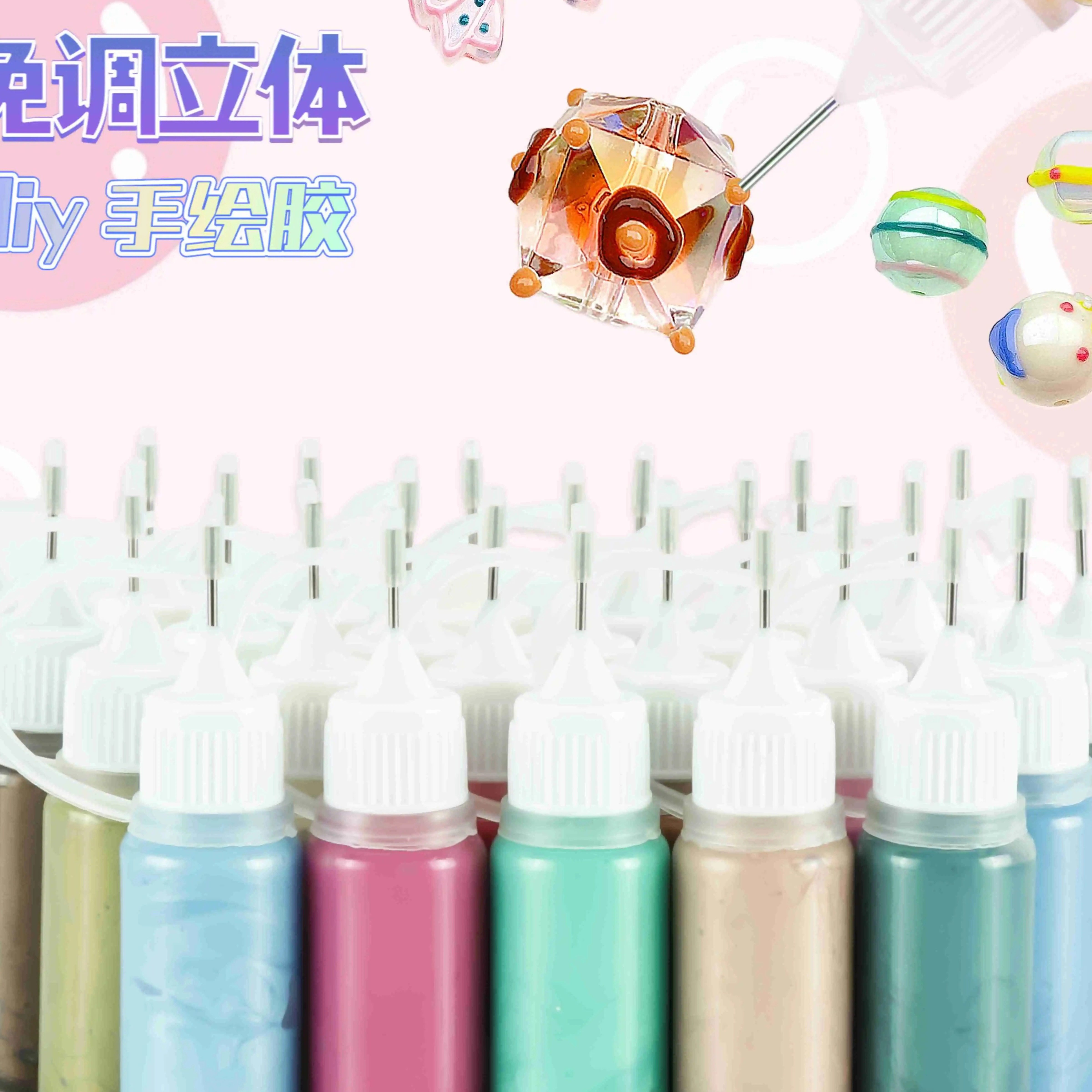 免调手绘珠胶 手工diy珠子颜料免烤速干珠光24色涂鸦绘画材料