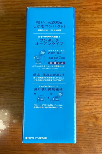 Япония вернула Zojirushi/Elephant Print