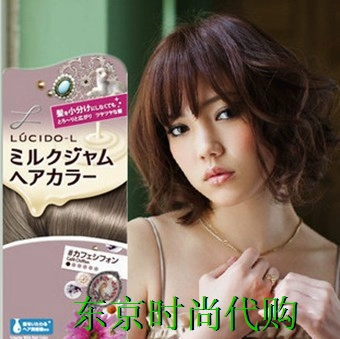 Японская безвредная краска для волос, шифоновая кофейная мазь, не повреждает волосы