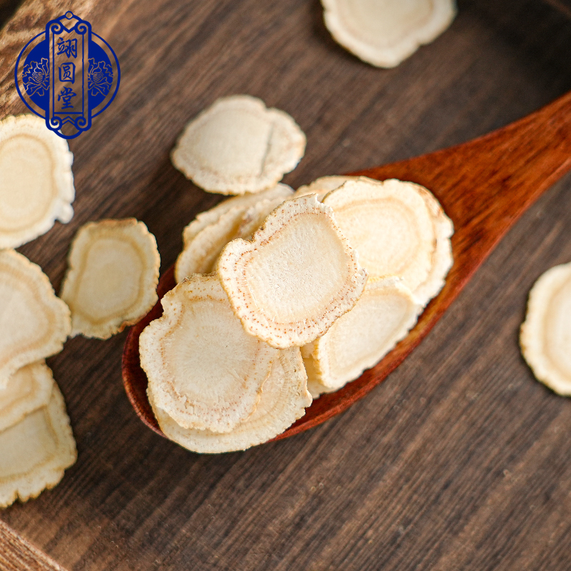 翊圆堂西洋参片1.8花旗参片东北吉林西洋参大片100克包邮