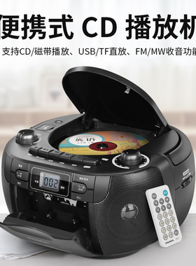 CD播放机cd磁带一体机录音机收录机家用卡带专辑光盘碟片CD-107