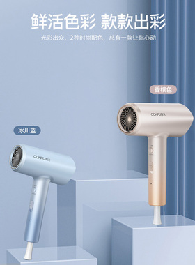 康夫负离子吹风机家用大功率