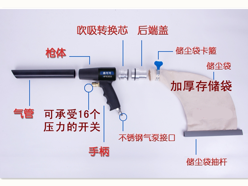 吸尘器气动吸尘器吸尘枪气动