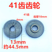 电链锯齿轮38齿55齿41齿电锯齿轮45齿53齿44齿轮伐木锯齿轮传动轮