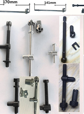 电链锯调节螺丝405电锯调节螺丝 油锯调节螺高枝锯螺丝电链锯配件