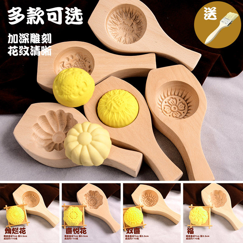木质立体清明果青团月饼馒头模具