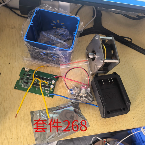 真空泵改装锂电池全新无刷电机，套件配件定制，短款