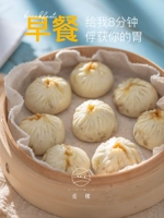 Aiyi baazi pure handle лапша свежее мясо xiaolong bao futrition breakforge soup speep speed rozen еда ленивая еда