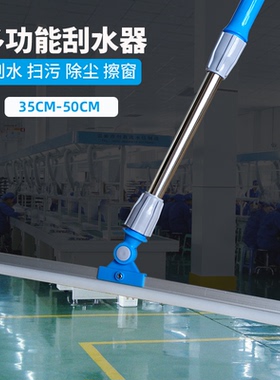 瓷砖地板家用硅胶刮水器厨房浴室卫生间推水器擦玻璃刮刀毛发地刮