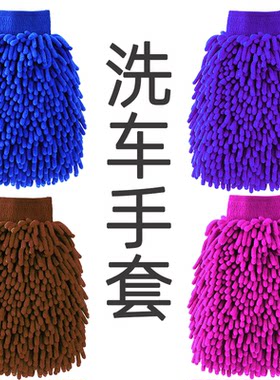 加大加厚手套不伤漆毛毛虫拖把