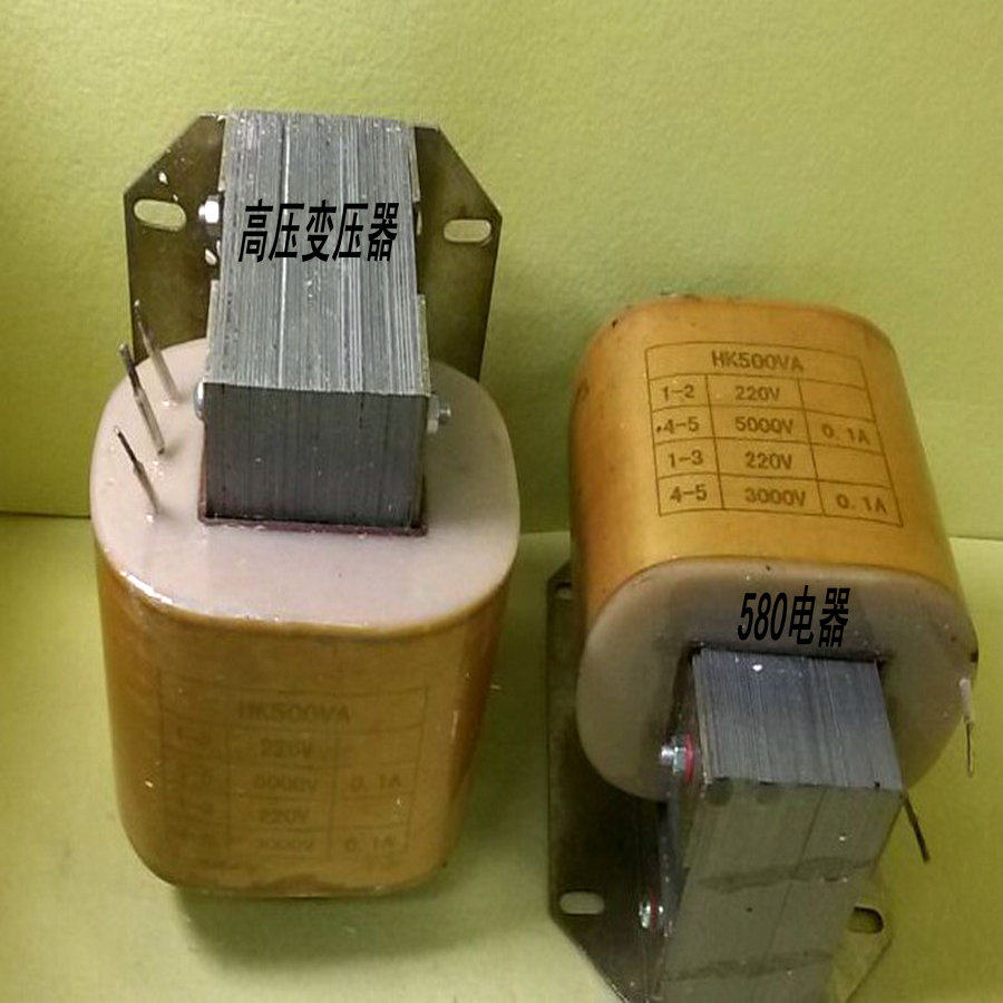 伍巴林电器 试验变压器