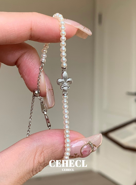 高级感银色拉丝鸢尾花珍珠手链女