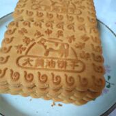 天津特产老茂生大黄油饼干散装 称重500g