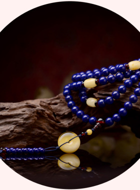 4A帝王青天然青金石佛珠