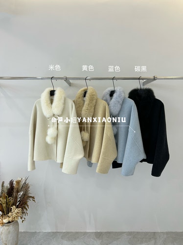 DM039-13冬季韩版气质百搭显瘦真毛领围脖双面羊毛大衣毛呢外套女