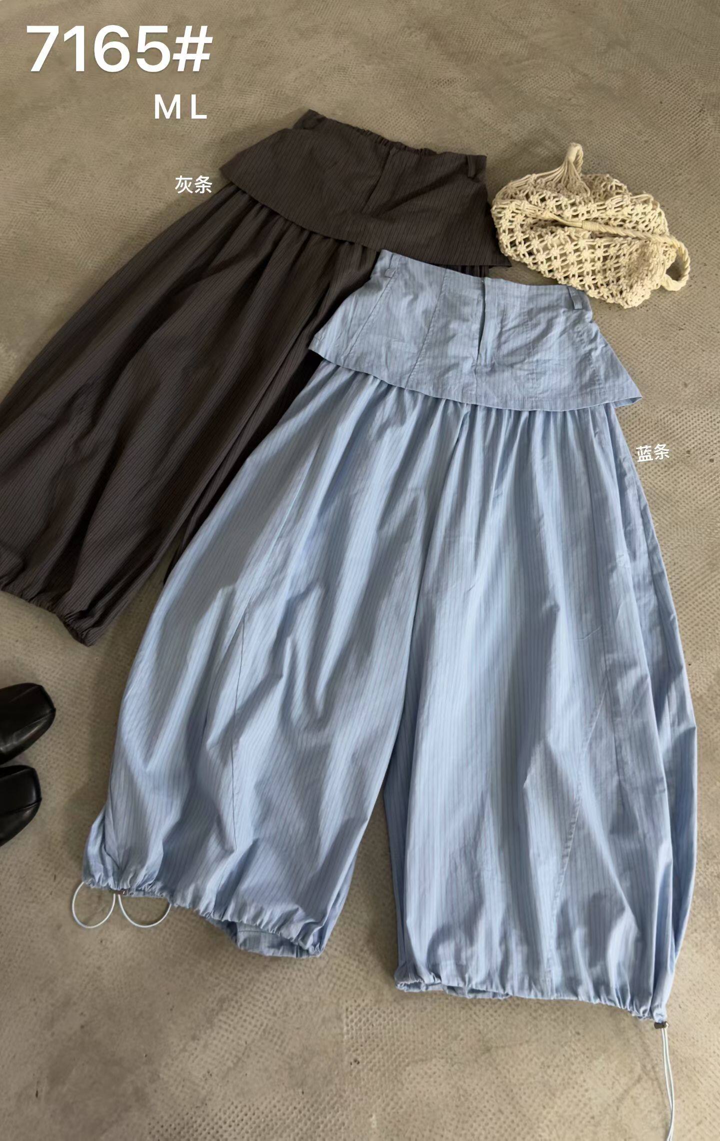 7165韩系慵懒松弛感裤子女款夏宽松显瘦条纹屁帘灯笼裤休闲阔腿裤