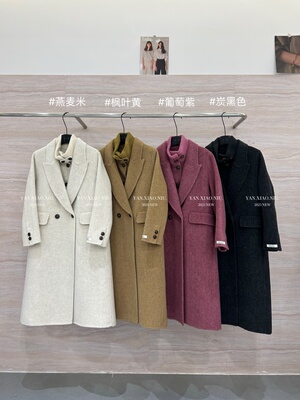 2525-7韩版气质西装立领双面羊毛大衣两件套气质显瘦长款毛呢外套
