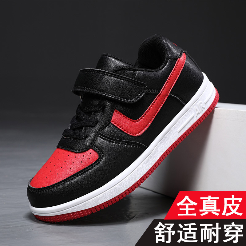 真皮男童鞋空军一号防滑牛皮儿童黑色运动鞋春秋款大童小学生板鞋,童鞋/婴儿鞋/亲子鞋,运动鞋,淘宝优惠券,粉丝福利购,淘宝优惠卷