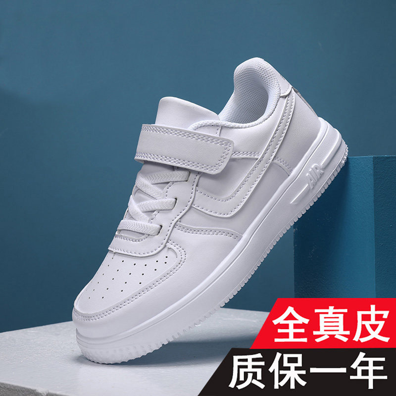 真皮春秋童鞋男童女童白色运动鞋学生大童小白鞋板鞋儿童运动鞋