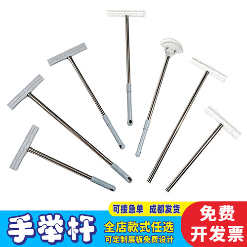 定制运动会加油手举牌伸缩手举杆