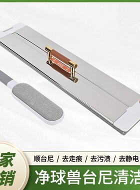 净球兽台球桌清洁专用台尼刷台尼清洁刷刷子毛刷清洁神器清理器