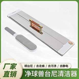 净球兽台球桌清洁专用台尼刷台尼清洁刷刷子毛刷清洁神器清理器