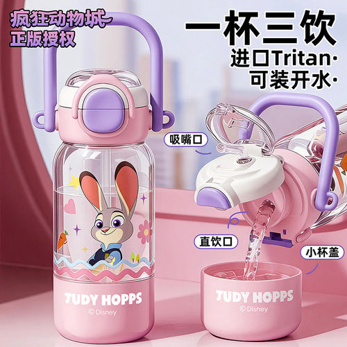 疯狂动物城幼儿园女孩防摔吸管杯