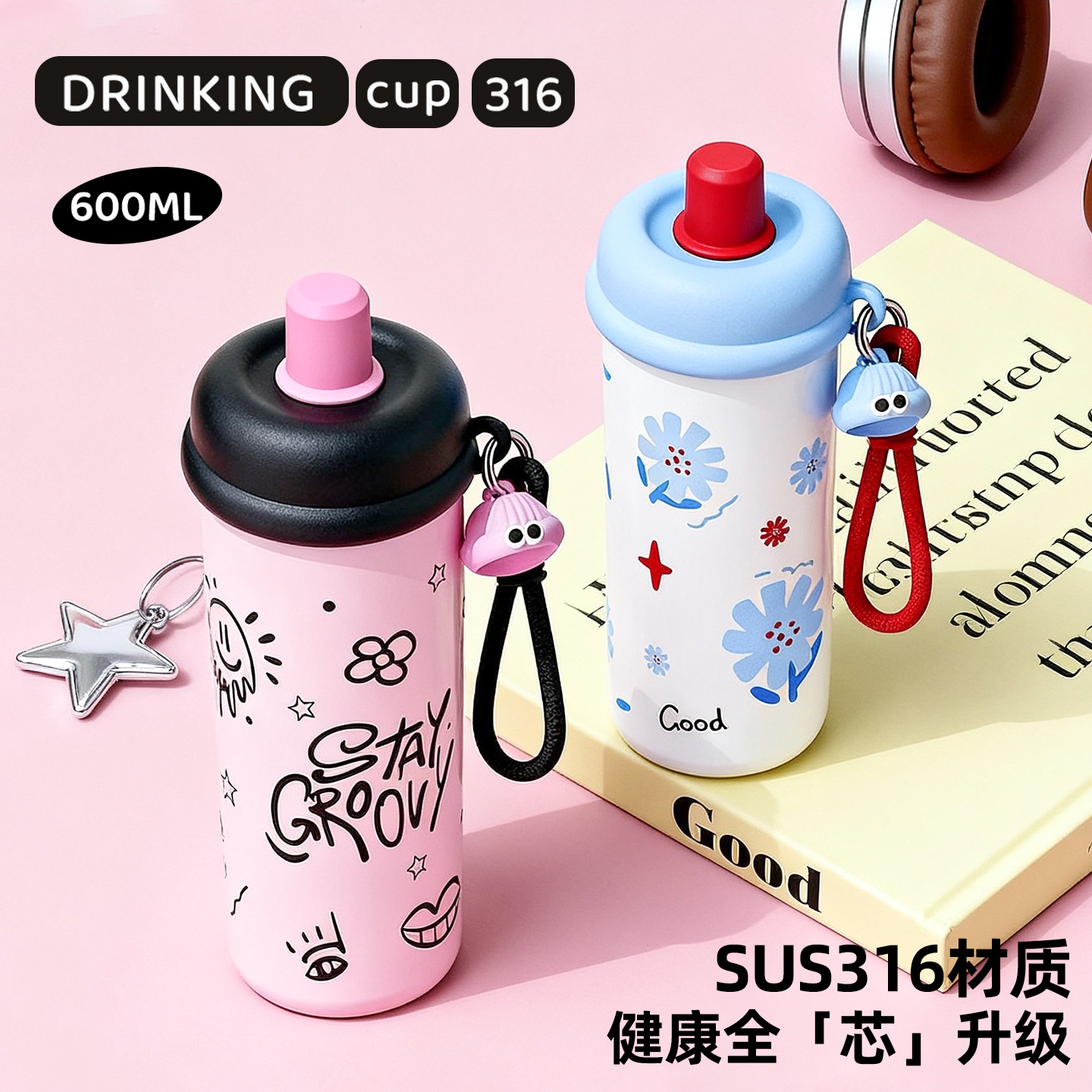 茶水分离！无异味陶瓷覆层内胆