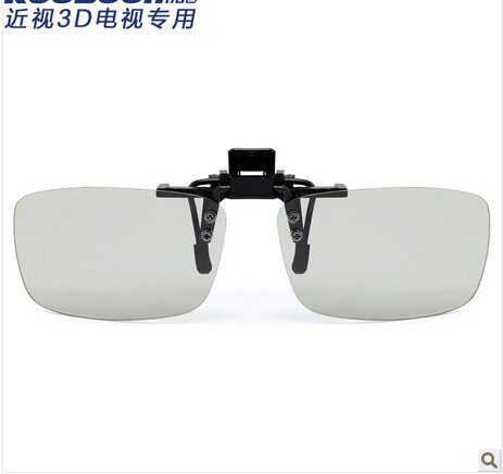 Lunettes 3D - Ref 2622538 Image 1