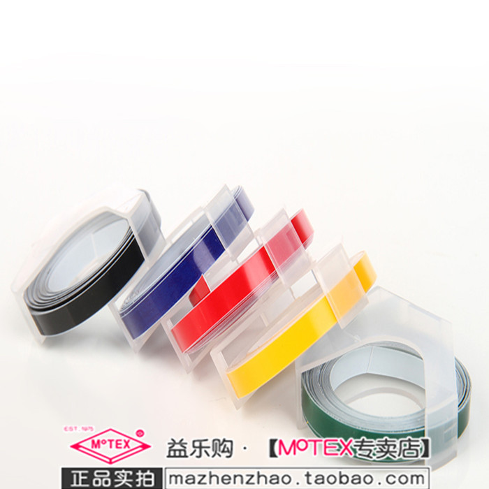 韩国MOTEX代替DYMO 1610标签带 DYMO 1610打字机标签机 6mm*3m