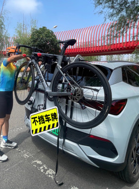 车载自行车放置架汽车架后挂车载后备箱单车车尾架后挂式越野车子