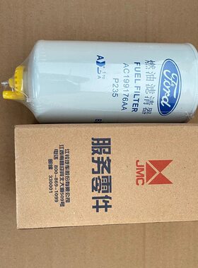 新时代V348柴油滤芯柴油格国四