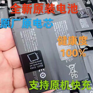 适用VIVOX90X50/X60原装电池X80pro/X70x23/x27全新手机电池
