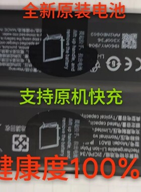 适用于vivo iQOO 11s手机电池 iqoo11s全新电板BA01原装电池板