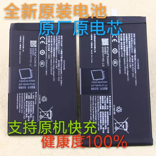 适用 XFold XFold+ XFold2 XFold3 XFold3PRO 手机电池 原厂容量