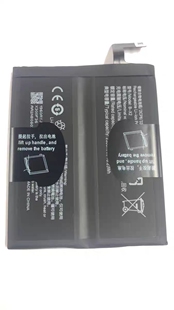 适用VivoX90Pro+手机电池型号B-X2全新原装电池，安全耐用。