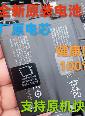 VIVOX90X50/X60原装电池X80pro/X70x23/x27全新手机电池