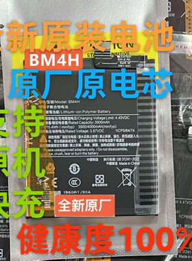 适用于小米6/8SEmix4max2s全新手机5SPlus CC9EPro电池青春版电板