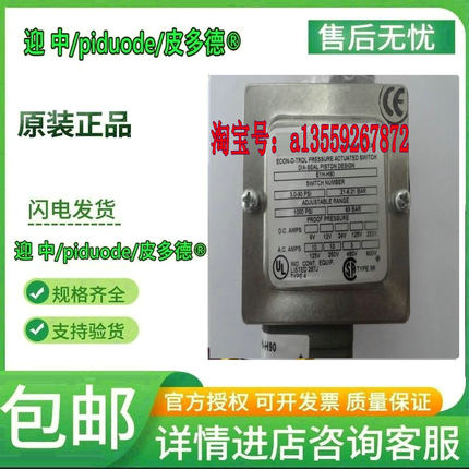 E1H-H15-P7 0403-076  E1H-H90-P7 E1H-H15-P4 0403-059 全新议价