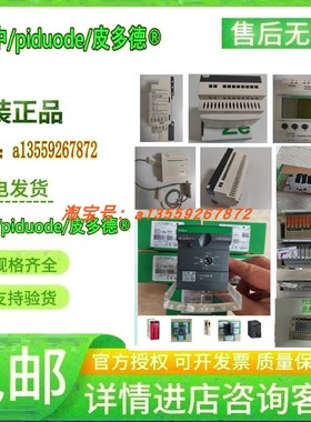 C12E44V160LZ C16F4TM100 C16F4TM160 C63L3TM630 断路器议价