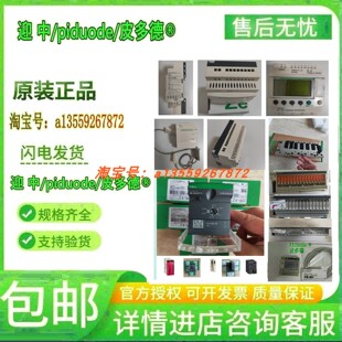 LC1D40A6BD LC1D253M7 LC1D32D7 LC1D326BD LC1D40AGD接触器