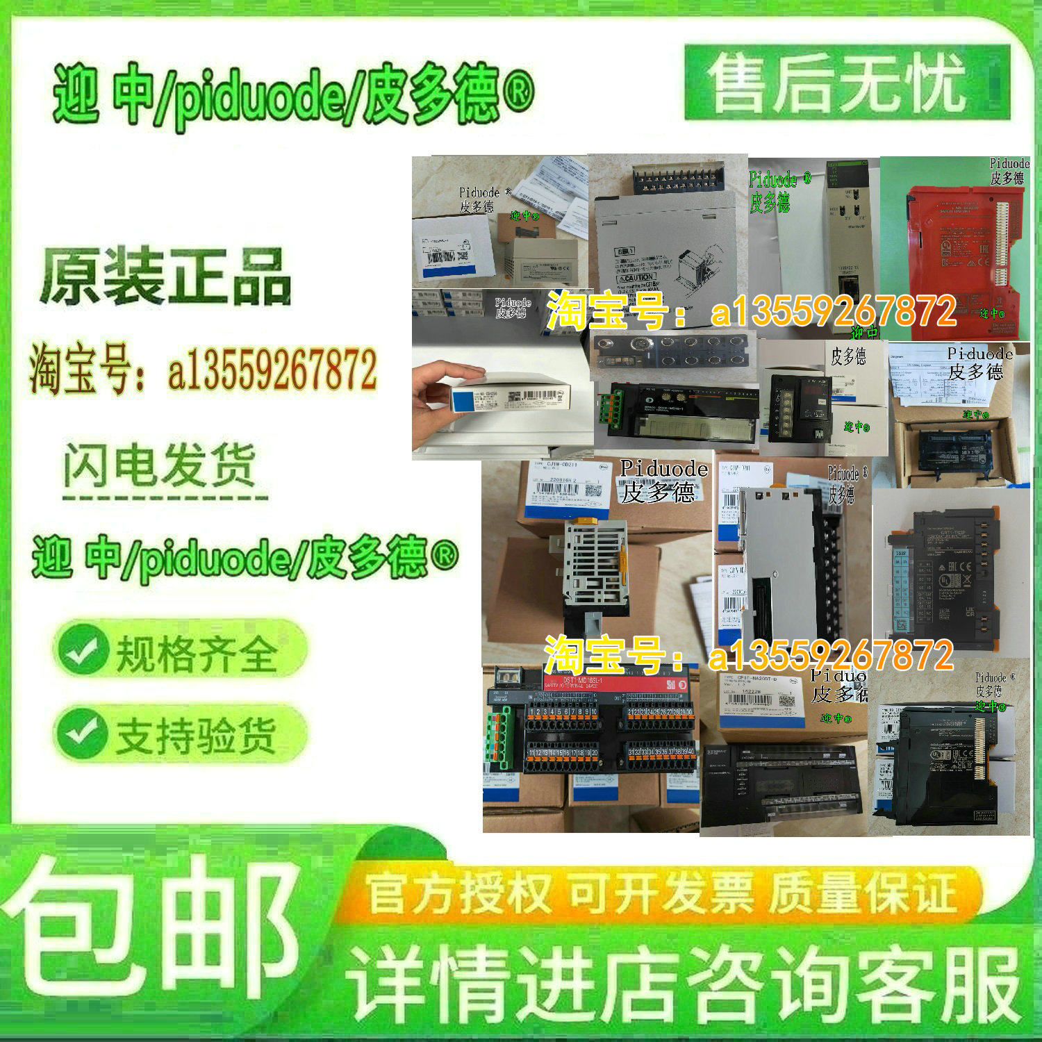 CP1L-EM40DT1-D CP1L-EM30DT1-D CP1L-EM30DR-D 可编程序控制器图片