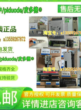 NX-SL3500 NX-SL3300 NX-SIH400 NX-TS2201 现货全新原装单元模块