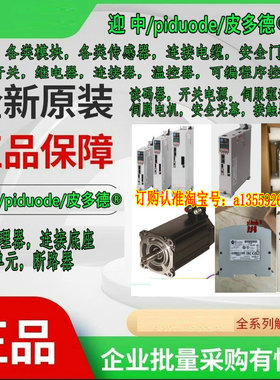 2198-CAPMOD-2240 2198-CONKIT-PKG 2198-D032-ERS4 伺服驱动器