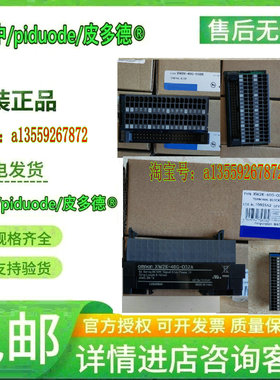 W4S1-05D W4S1-05B E54-CT3 E54-CT1L USB-CIF02集线器