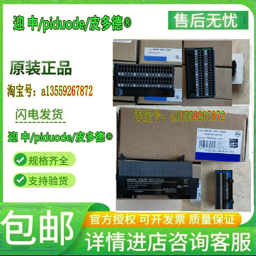 XW2R-E34GD-C2 XW2R-E34GD-C4 XW2R-J20GD-T XW2R-J40G -T端子台