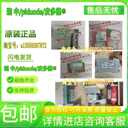 2198-USBF 2198-KITCON-RP200 2198-DCBUSCOND-RP312 伺服驱动器