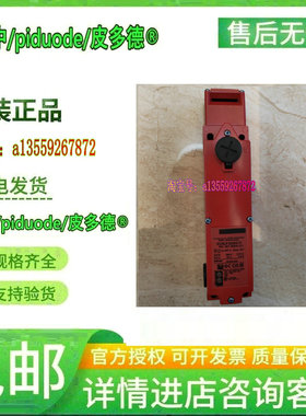 XCSLF3838312 XCSLF383831M3 XCSLE2727312 XCSL764B2安 全开关