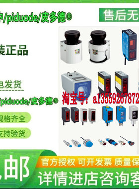 BEF-1SHABPKU4 BEF-2SMMVAES4 T4000-2DRNAC 光电传感器