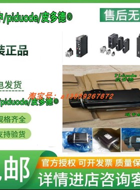 R88M-1L1K530C-BOS2 R88M-1L3K030T-BOS2 R88M-1M2K020C-BS2电机